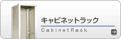 �L���r�l�b�g���b�N 19�C���`���b�N 