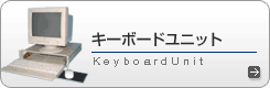 �L�[�{�[�h���j�b�g