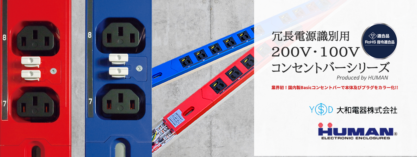 SANWA SUPPLY 19インチサーバーラック用コンセント 200V(20A) 3P 8個口 サンワサプライ TAP-SV2208 