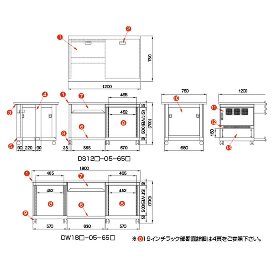 仕様図